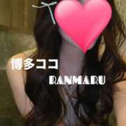 ヒメ日記 2026/02/08 10:26 投稿 ランマル 【福岡デリヘル】20代・30代★博多で評判のお店はココです！