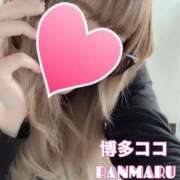 ヒメ日記 2026/02/14 08:06 投稿 ランマル 【福岡デリヘル】20代・30代★博多で評判のお店はココです！