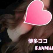 ヒメ日記 2026/05/03 13:32 投稿 ランマル 【福岡デリヘル】20代・30代★博多で評判のお店はココです！