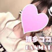 ヒメ日記 2026/05/20 07:39 投稿 ランマル 【福岡デリヘル】20代・30代★博多で評判のお店はココです！