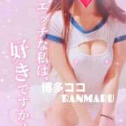 ヒメ日記 2026/06/07 00:35 投稿 ランマル 【福岡デリヘル】20代・30代★博多で評判のお店はココです！