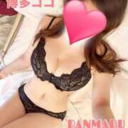 ヒメ日記 2026/08/06 09:28 投稿 ランマル 【福岡デリヘル】20代・30代★博多で評判のお店はココです！