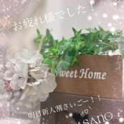 ヒメ日記 2025/08/10 20:48 投稿 浅野 HERMINE-エルミネ-