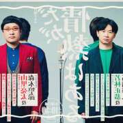 ヒメ日記 2025/08/24 22:30 投稿 浅野 HERMINE-エルミネ-