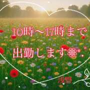 ヒメ日記 2025/08/25 09:55 投稿 浅野 HERMINE-エルミネ-