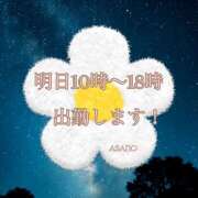 ヒメ日記 2025/09/06 22:24 投稿 浅野 HERMINE-エルミネ-