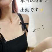 ヒメ日記 2025/09/14 10:13 投稿 浅野 HERMINE-エルミネ-