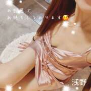 ヒメ日記 2025/10/10 10:18 投稿 浅野 HERMINE-エルミネ-