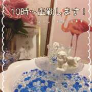 ヒメ日記 2025/10/12 09:41 投稿 浅野 HERMINE-エルミネ-