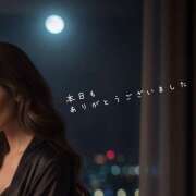 ヒメ日記 2026/01/23 23:01 投稿 浅野 HERMINE-エルミネ-