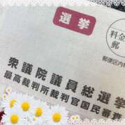 ヒメ日記 2026/02/07 13:03 投稿 浅野 HERMINE-エルミネ-