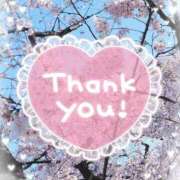 たまき ありがとのきもち🌟Tさま！ ぼくらのデリヘルランドin久喜店