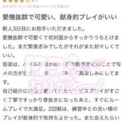 ヒメ日記 2025/07/29 20:26 投稿 伊月えな 皇帝別館（こうていべっかん）