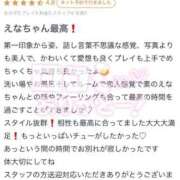 ヒメ日記 2025/08/04 16:56 投稿 伊月えな 皇帝別館（こうていべっかん）