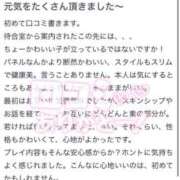 ヒメ日記 2025/08/10 14:16 投稿 伊月えな 皇帝別館（こうていべっかん）