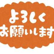 ヒメ日記 2026/01/05 19:23 投稿 まゆ 一力茶屋