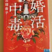 ヒメ日記 2026/01/23 10:33 投稿 まゆ 一力茶屋