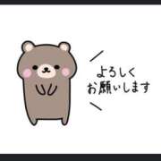 ヒメ日記 2026/01/31 18:43 投稿 まゆ 一力茶屋