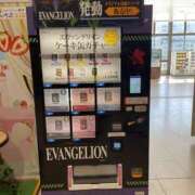 らん りんごの日🍎 ふわもこ人妻ランド　那須塩原店