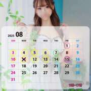 ヒメ日記 2025/07/31 23:58 投稿 にいな☆ 粋美　suibi