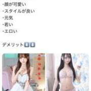 ヒメ日記 2026/04/15 22:41 投稿 にいな☆ 粋美　suibi