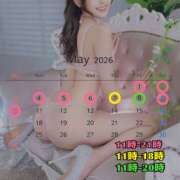 ヒメ日記 2026/04/29 20:15 投稿 にいな☆ 粋美　suibi