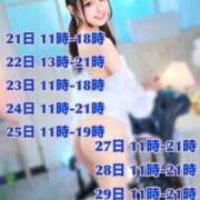 ヒメ日記 2026/05/20 16:22 投稿 にいな☆ 粋美　suibi