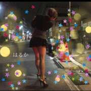 はるか 出勤しまーす😊 人妻小旅行