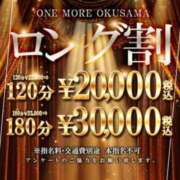 ヒメ日記 2026/10/14 12:07 投稿 しおり One More奥様　横浜関内店