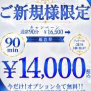ヒメ日記 2026/10/14 14:01 投稿 しおり One More奥様　横浜関内店