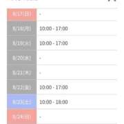 ヒメ日記 2025/08/14 22:36 投稿 ななせ AVANCE福岡