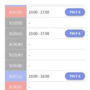ヒメ日記 2025/09/19 19:46 投稿 ななせ AVANCE福岡