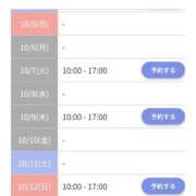 ヒメ日記 2025/10/03 18:13 投稿 ななせ AVANCE福岡