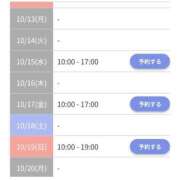 ななせ 来週の出勤 AVANCE福岡