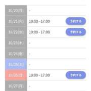 ななせ こんばんは♪ AVANCE福岡