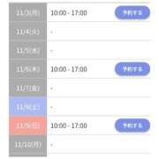 ななせ 今月も😌💕 AVANCE福岡