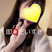 ヒメ日記 2025/11/29 17:25 投稿 りりな High Quality デリバリーヘルス Platinum Club