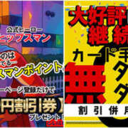 ヒメ日記 2025/07/29 13:15 投稿 榊あやの DEEPS成田店