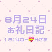 ヒメ日記 2025/08/27 15:05 投稿 榊あやの DEEPS成田店
