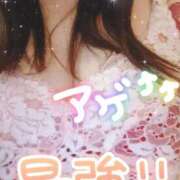 ヒメ日記 2025/10/08 07:32 投稿 ゆめか 池袋サンキュー