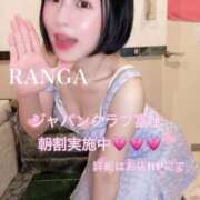 ヒメ日記 2025/11/17 08:32 投稿 らんが ジャパンクラブ富士