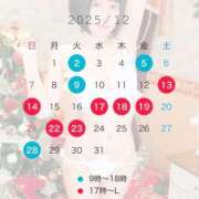 ヒメ日記 2025/12/01 20:12 投稿 らんが ジャパンクラブ富士