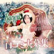 ヒメ日記 2025/12/13 22:05 投稿 らんが ジャパンクラブ富士