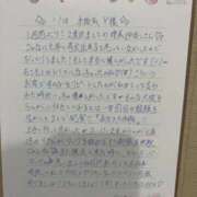 らんが 1/19 本指名Y様💌 ジャパンクラブ富士