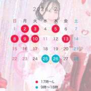 ヒメ日記 2026/01/26 20:12 投稿 らんが ジャパンクラブ富士