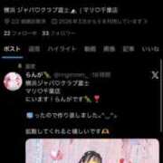 ヒメ日記 2026/02/12 19:32 投稿 らんが ジャパンクラブ富士