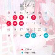 ヒメ日記 2026/02/17 17:29 投稿 らんが ジャパンクラブ富士