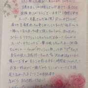 らんが 💌3/2 本指名Rくんへ♡ ジャパンクラブ富士