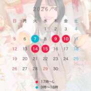 ヒメ日記 2026/04/05 20:02 投稿 らんが ジャパンクラブ富士