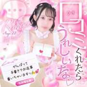 ヒメ日記 2026/05/26 11:42 投稿 らんが ジャパンクラブ富士